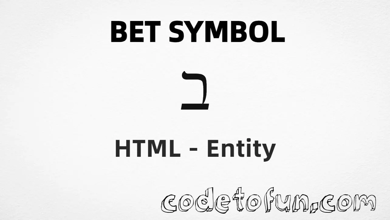 HTML entity for Bet symbol (U+2136) tutorial illustration