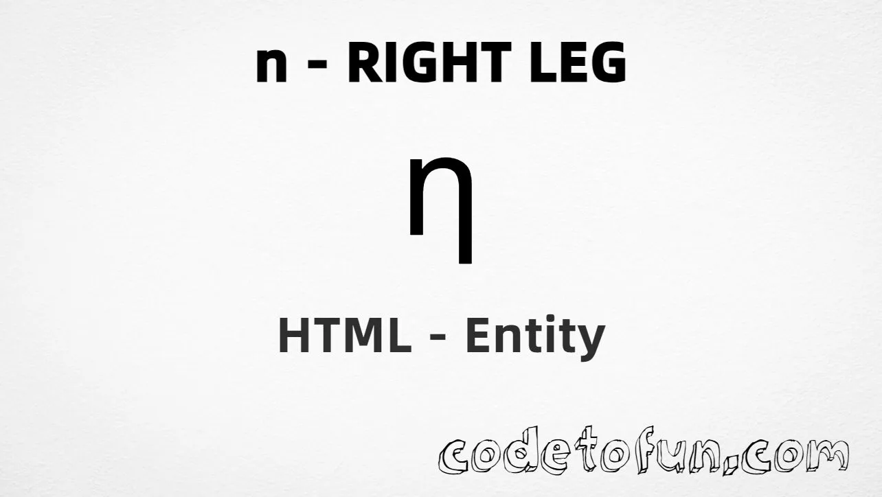 HTML Entity for Lowercase N Right Leg tutorial illustration