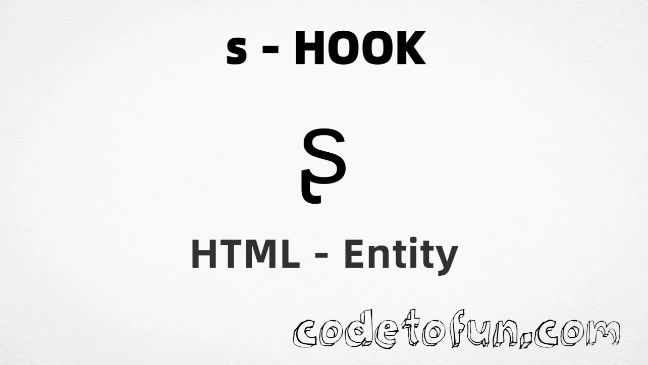 HTML Entity for Lowercase S Hook tutorial illustration
