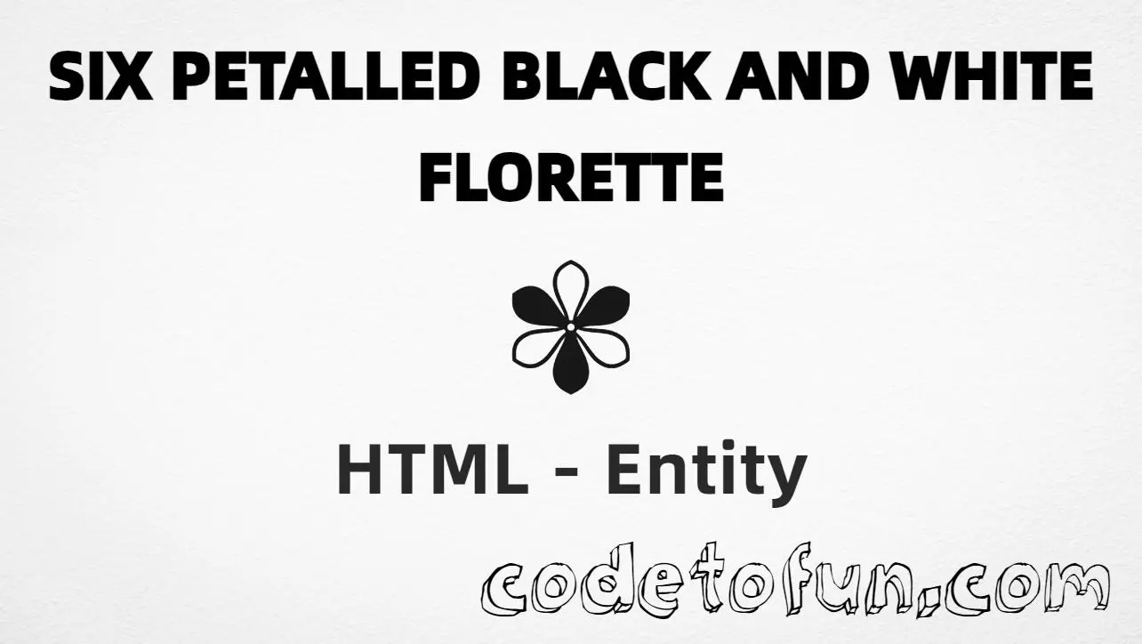 HTML entity for Six Petalled Black and White Florette (U+273E) — hex, decimal, and CSS tutorial