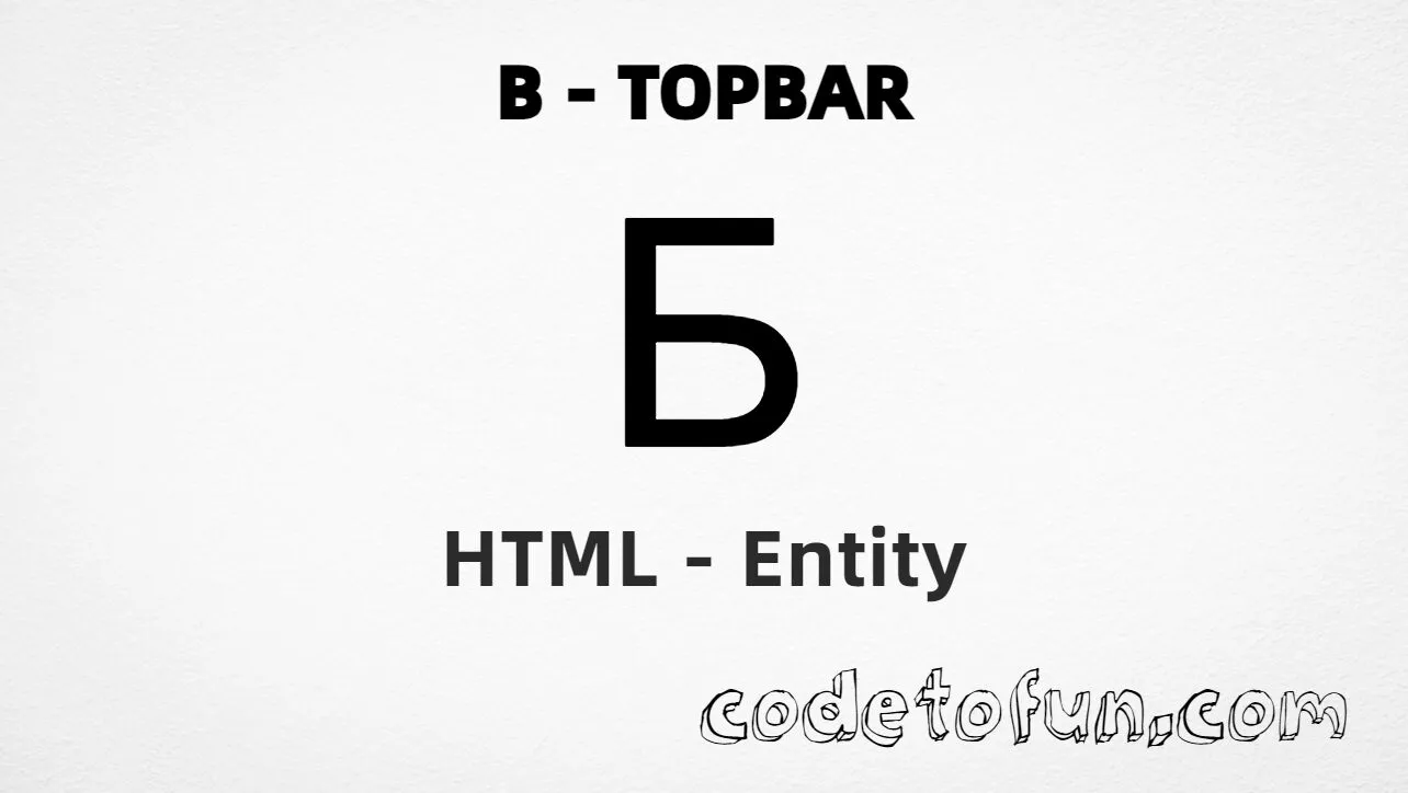 HTML Entity for Uppercase B Topbar tutorial illustration