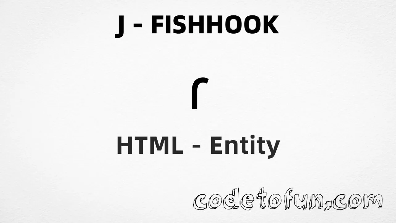 HTML Entity for R with Fishhook tutorial illustration