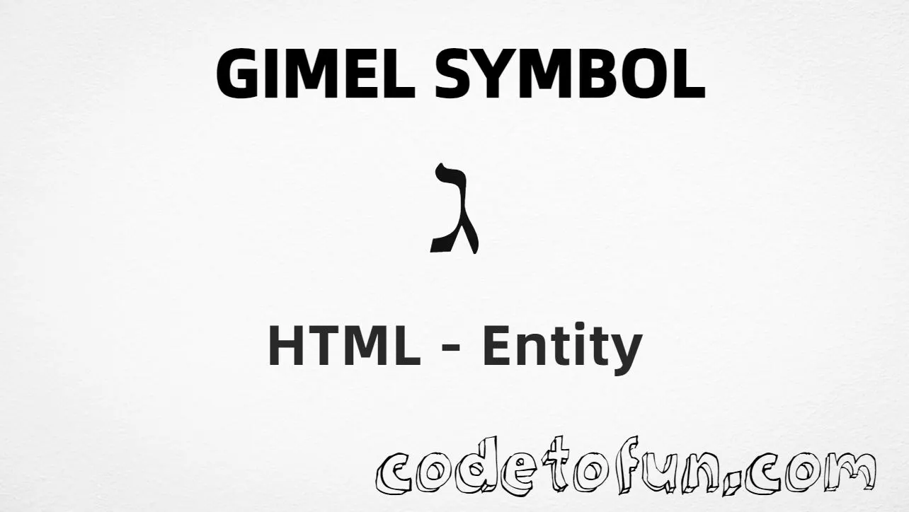 HTML Entity Gimel Symbol